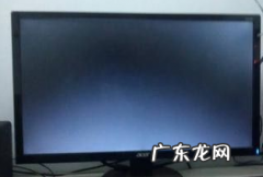 win10开机黑屏啥也没有 win10电脑开机显示器黑屏