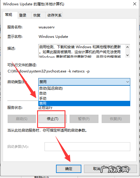 win10企业版是不是不能更新 win10企业版如何关闭自动更新