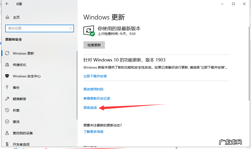 win10企业版是不是不能更新 win10企业版如何关闭自动更新