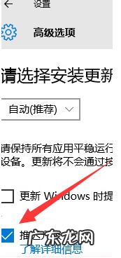 win10企业版是不是不能更新 win10企业版如何关闭自动更新