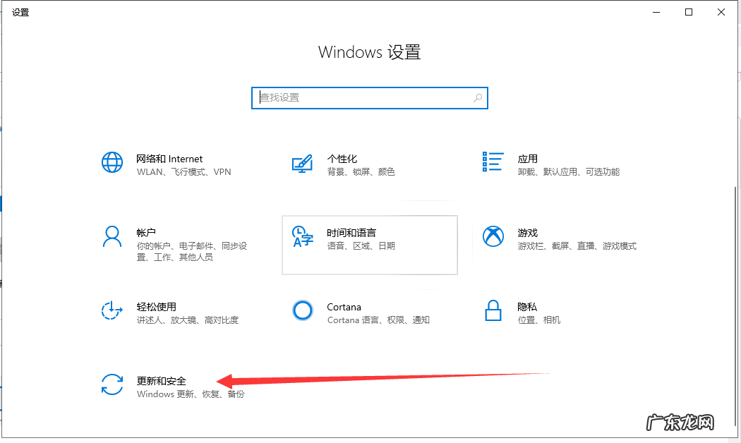 win10企业版是不是不能更新 win10企业版如何关闭自动更新