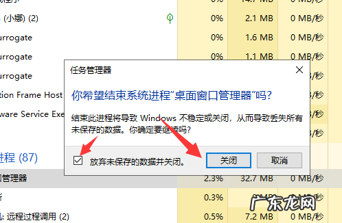 win10底部任务栏无响应 win10系统开始菜单没反应解决教程