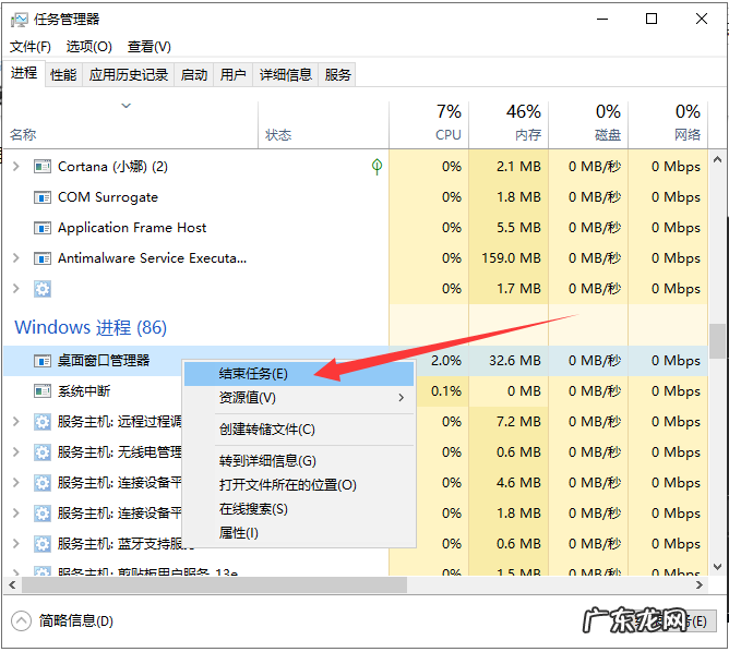 win10底部任务栏无响应 win10系统开始菜单没反应解决教程
