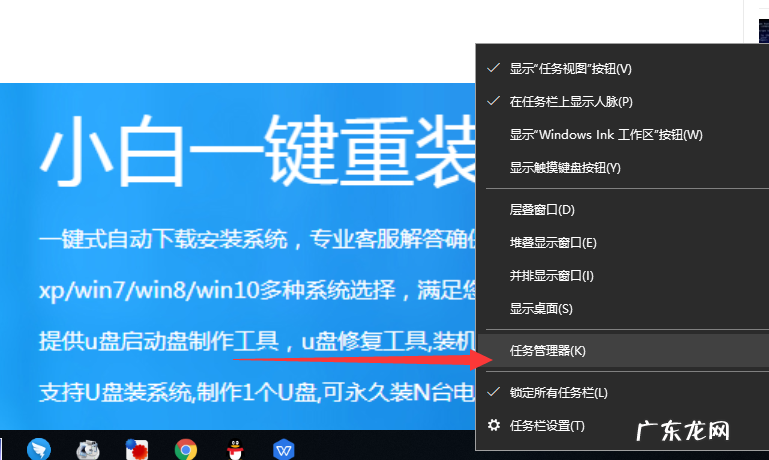win10底部任务栏无响应 win10系统开始菜单没反应解决教程