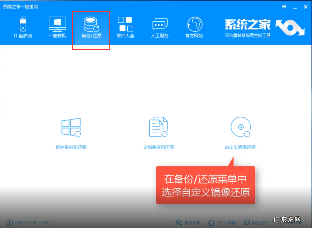 win10无法重置电脑 电脑如何安装win10企业版