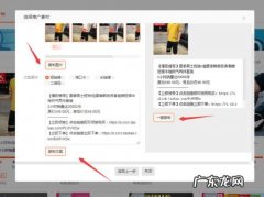 在抖音上买东西了如何查看运送情况