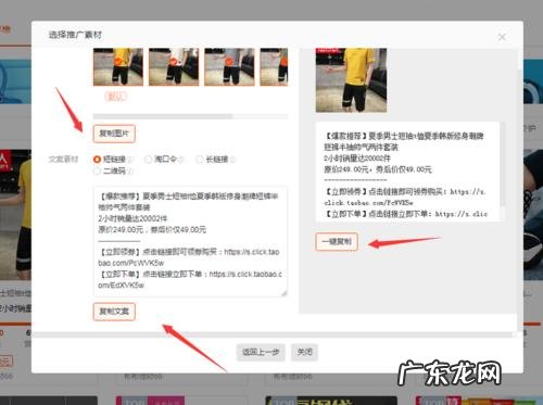 在抖音上买东西了如何查看运送情况