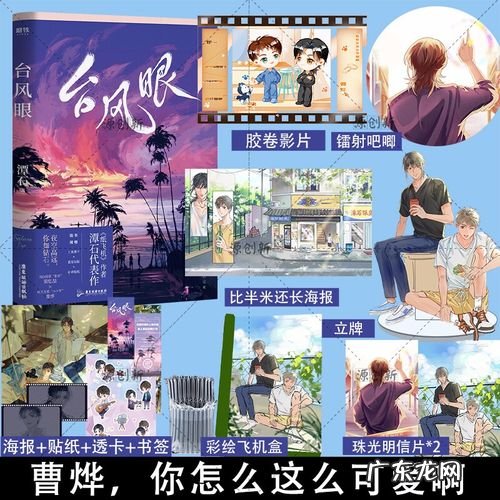 描写男主冷酷性格 小说描写冷酷男主眼神