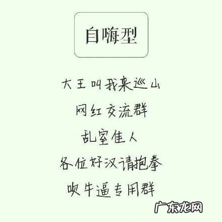 关于友情的8个字