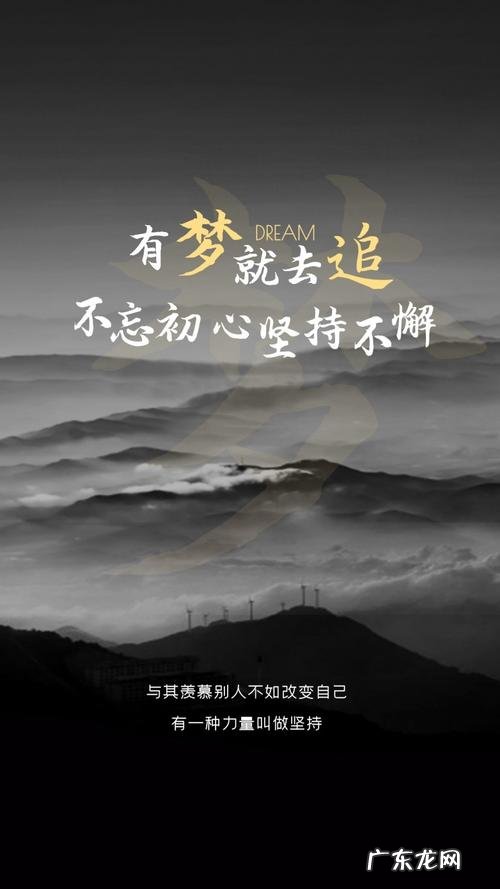 雨天励志语录简短正能量 工作励志语录简短正能量