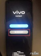 小米手机无法开机了怎么办 手机无法开机了怎么办