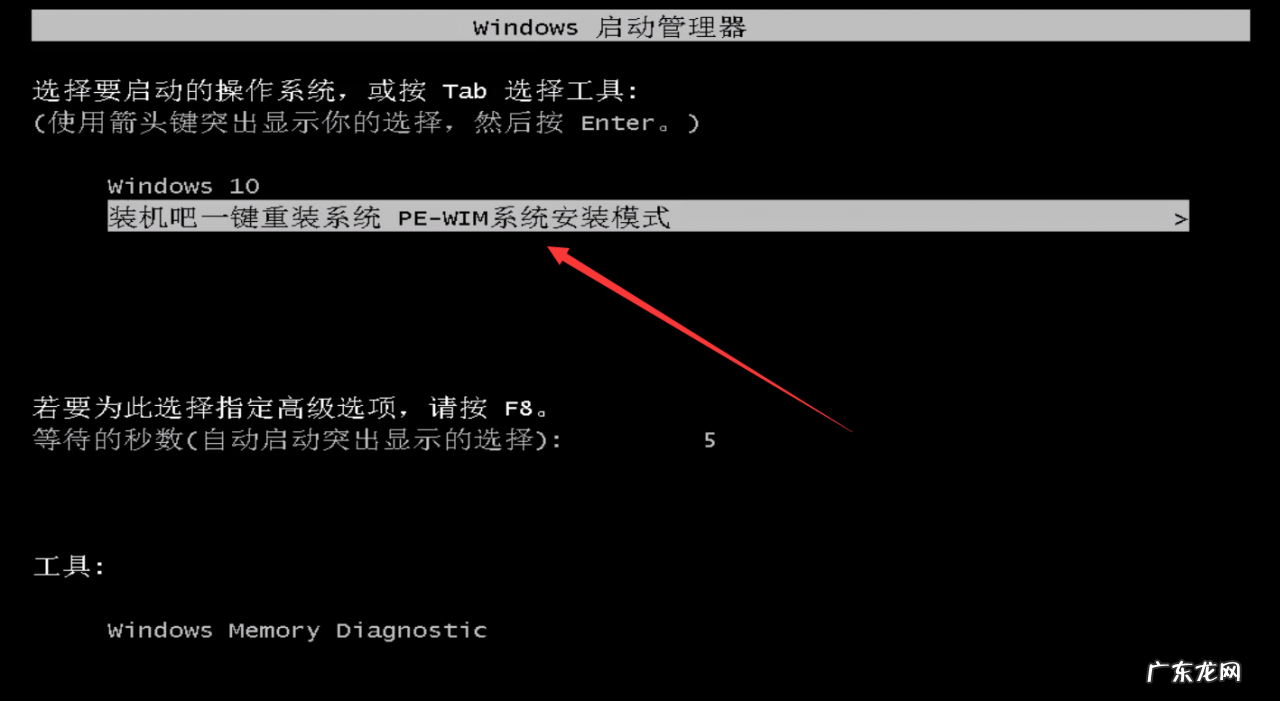 win10专业版原版 win10专业版系统镜像如何安装