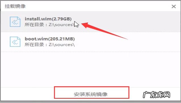 win10专业版原版 win10专业版系统镜像如何安装