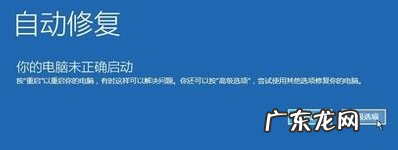 win10系统升级后启动黑屏 电脑黑屏无法进入win10系统怎么处理