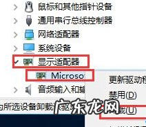 win10系统升级后启动黑屏 电脑黑屏无法进入win10系统怎么处理