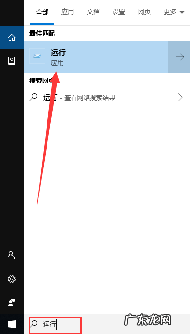 win10 gpedit.msc找不到文件 win10找不到gpedit.msc怎么办