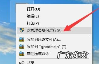 win10 gpedit.msc找不到文件 win10找不到gpedit.msc怎么办