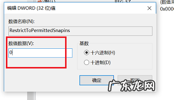 win10 gpedit.msc找不到文件 win10找不到gpedit.msc怎么办