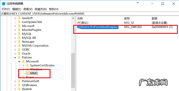 win10 gpedit.msc找不到文件 win10找不到gpedit.msc怎么办