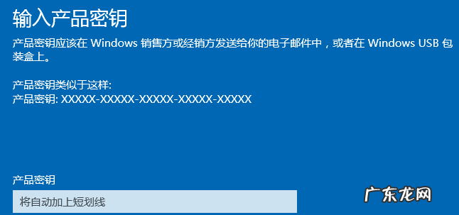 win10专业版激活码 win10专业版如何升级