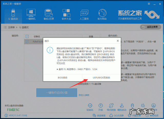 使用u盘安装win10系统步骤 u盘如何安装win10系统