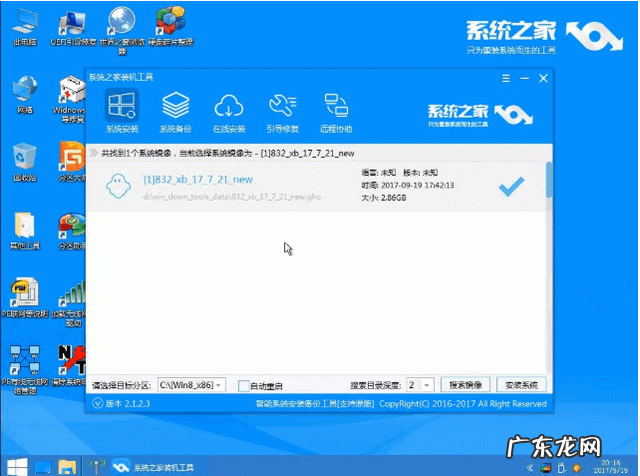 使用u盘安装win10系统步骤 u盘如何安装win10系统