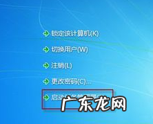电脑黑屏假死只有鼠标能动 电脑黑屏只有鼠标怎么办