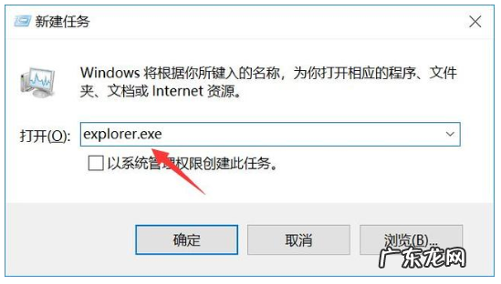 电脑黑屏假死只有鼠标能动 电脑黑屏只有鼠标怎么办