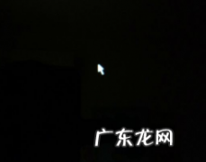 电脑黑屏假死只有鼠标能动 电脑黑屏只有鼠标怎么办