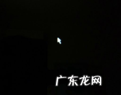 电脑黑屏假死只有鼠标能动 电脑黑屏只有鼠标怎么办