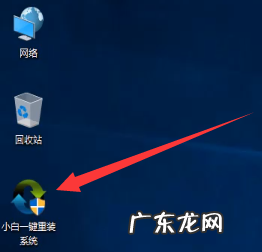 win10怎么去掉盾牌权限 win10图标盾牌如何取消