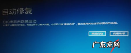 电脑强制进入安全模式 win10系统如何强制进入安全模式