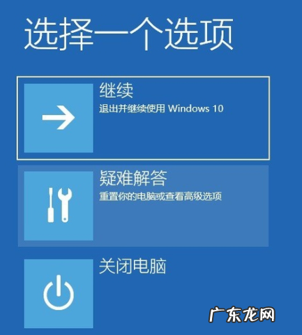 电脑强制进入安全模式 win10系统如何强制进入安全模式