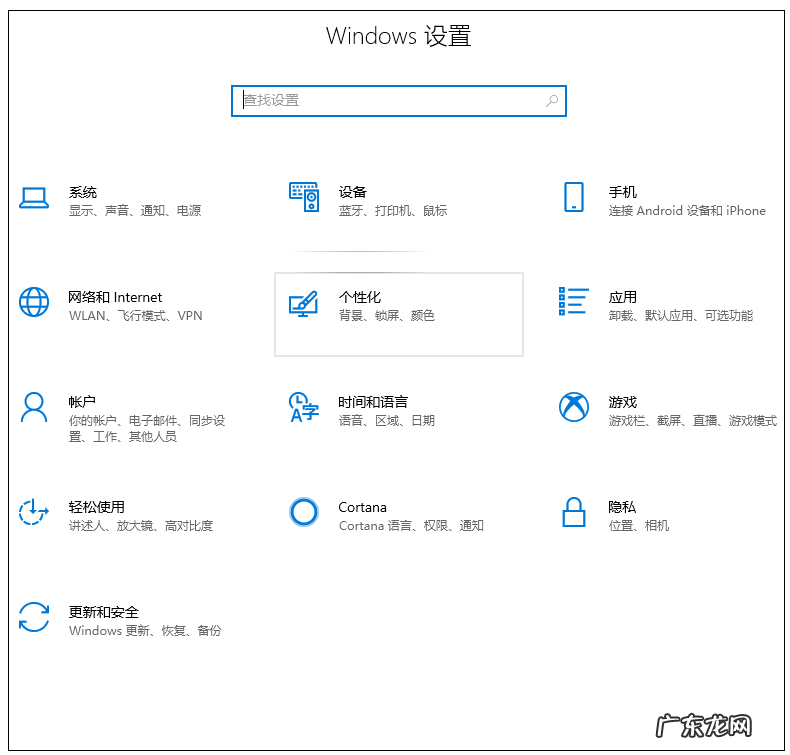 win10永久禁用安全中心 win10系统如何关闭安全中心