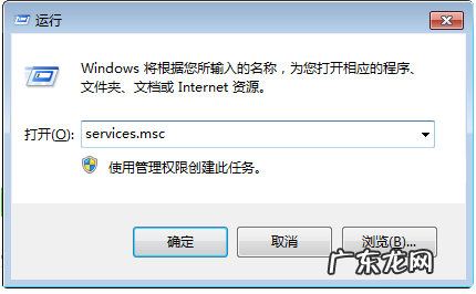 win10永久禁用安全中心 win10系统如何关闭安全中心