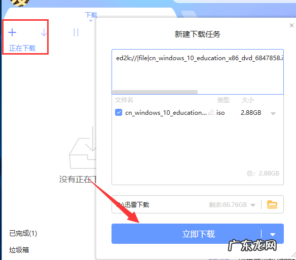 新手如何重装win10系统 原版win10系统如何