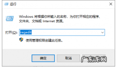 笔记本win10cf黑边怎么去掉 win10系统如何设置cf全屏
