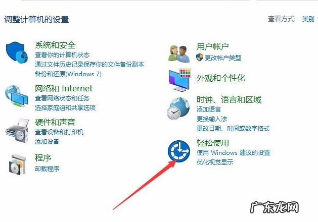 苹果手机显示方框怎么取消 win10系统如何取消桌面蓝框