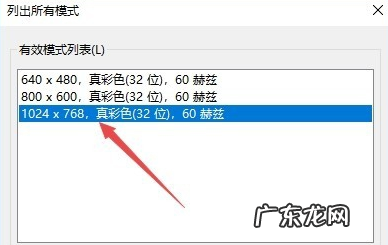 win10cf烟雾头最新调法分享 win10系统cf烟雾头最新调法