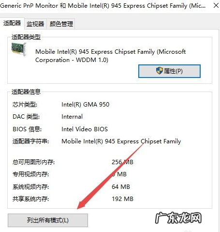 win10cf烟雾头最新调法分享 win10系统cf烟雾头最新调法