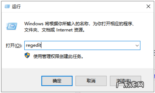 桌面图标小箭头怎么去掉 win10电脑桌面图标如何去掉快捷箭头