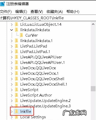 桌面图标小箭头怎么去掉 win10电脑桌面图标如何去掉快捷箭头