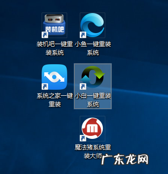桌面图标小箭头怎么去掉 win10电脑桌面图标如何去掉快捷箭头