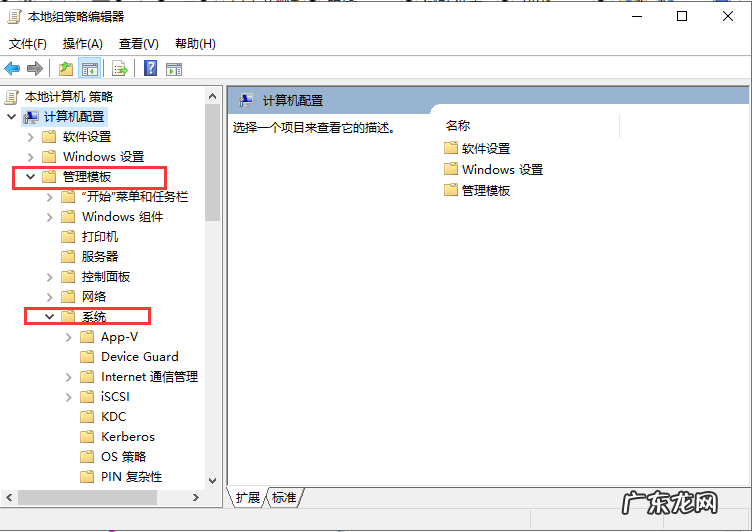 win10快速启动栏不见了 win10系统如何设置快速启动