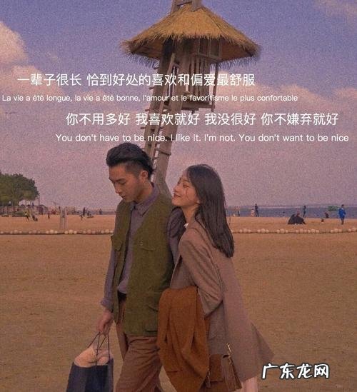 情感文案大全短一点 情感文案大全