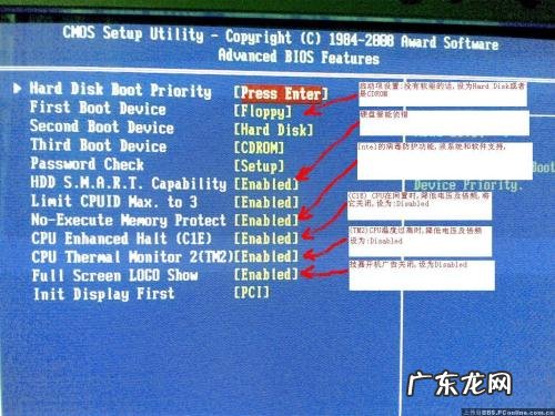 微星cpu倍频模式选哪个 cpu倍频低