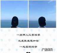 打动女人心的情话 打动女生的情话