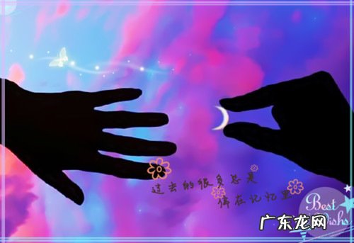 打动女人心的情话 打动女生的情话