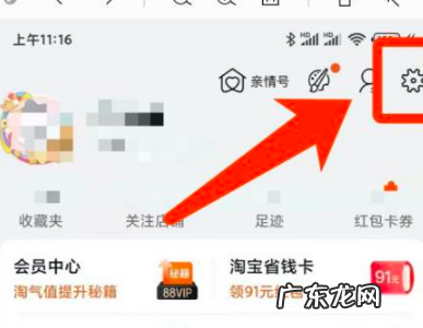 淘宝淘友圈哪里点进去?和朋友圈一样吗?
