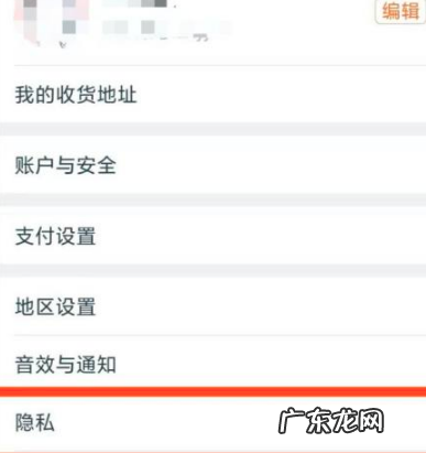 淘宝淘友圈哪里点进去?和朋友圈一样吗?